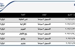 إعلان هام📣📢