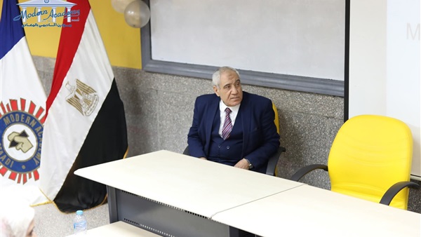 Modern Academy in Maadi