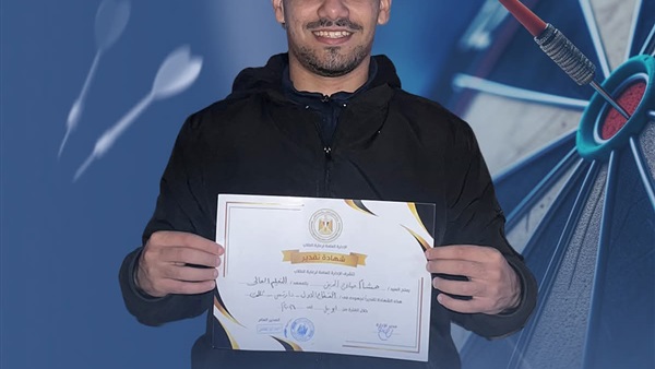 Modern Academy in Maadi