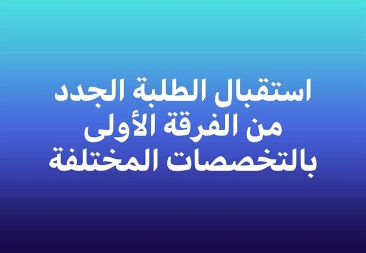 إعلان هام 📣