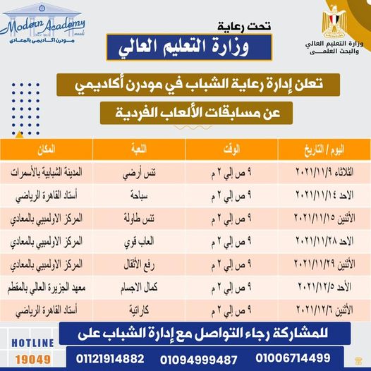 إعلان هام 📣