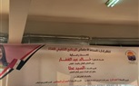 مشاركة طالبات الأكاديمية الحديثة في البرنامج التثقيفى للفتاة