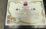 تهنئة 