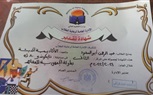 تهنئة 