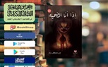 تهنئة 