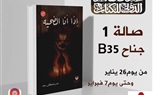 تهنئة 