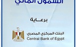 #الأكاديمية_الحديثة_لعلوم_الكمبيوتر_وتكنولوجيا_الادارة