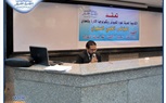  المؤتمر العلمي السنوي لأقسام إدارة الأعمال - المحاسبة - الاقتصاد - نظم معلومات الأعمال بالأكاديمية الحديثة🏛 