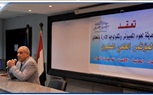  المؤتمر العلمي السنوي لأقسام إدارة الأعمال - المحاسبة - الاقتصاد - نظم معلومات الأعمال بالأكاديمية الحديثة🏛 