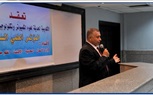  المؤتمر العلمي السنوي لأقسام إدارة الأعمال - المحاسبة - الاقتصاد - نظم معلومات الأعمال بالأكاديمية الحديثة🏛 