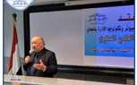 المؤتمر العلمي السنوي لأقسام إدارة الأعمال - المحاسبة - الاقتصاد - نظم معلومات الأعمال بالأكاديمية الحديثة🏛 