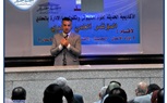  المؤتمر العلمي السنوي لأقسام إدارة الأعمال - المحاسبة - الاقتصاد - نظم معلومات الأعمال بالأكاديمية الحديثة🏛 