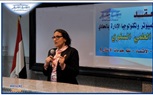  المؤتمر العلمي السنوي لأقسام إدارة الأعمال - المحاسبة - الاقتصاد - نظم معلومات الأعمال بالأكاديمية الحديثة🏛 