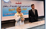  المؤتمر العلمي السنوي لأقسام إدارة الأعمال - المحاسبة - الاقتصاد - نظم معلومات الأعمال بالأكاديمية الحديثة🏛 