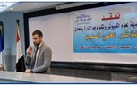  المؤتمر العلمي السنوي لأقسام إدارة الأعمال - المحاسبة - الاقتصاد - نظم معلومات الأعمال بالأكاديمية الحديثة🏛 