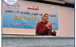  المؤتمر العلمي السنوي لأقسام إدارة الأعمال - المحاسبة - الاقتصاد - نظم معلومات الأعمال بالأكاديمية الحديثة🏛 