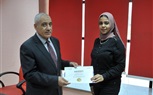 تهنئة