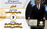 تهنئة